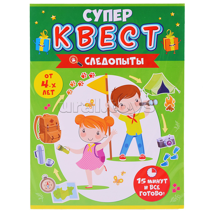 Квест "Следопыты"