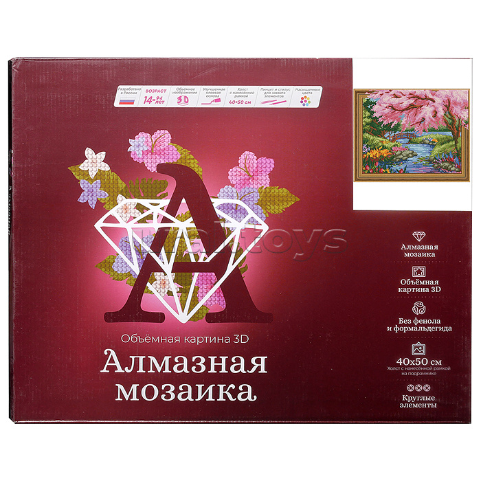 Алмазная мозаика 3D с нанесенной рамкой 40х50 "Весна в разгаре" (35 цветов)
