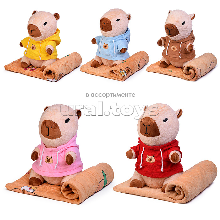 Мягкая игрушка "Капибара" с пледом