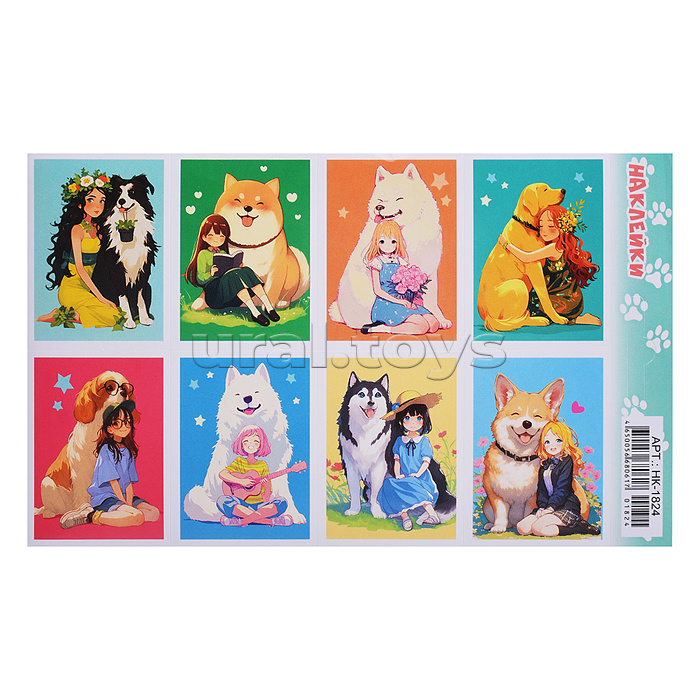 Наклейки (21 глиттер) НК "Собачки и девочки"