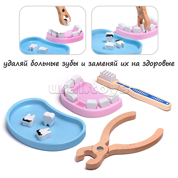 Набор доктор "Маленький врач" в коробке