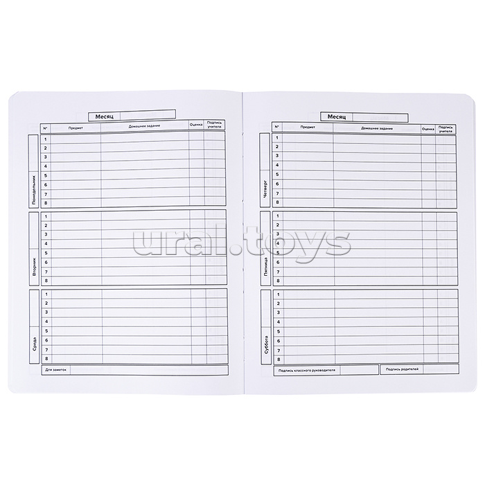 Дневник 1-11 кл. "Любовь" (ПВХ: А5+; мягкий переплёт, материал обложки: ПВХ)