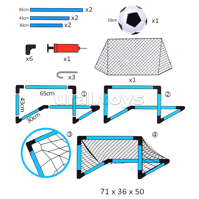 Ворота футбольные (70*36*50, d трубок 2,8см.)