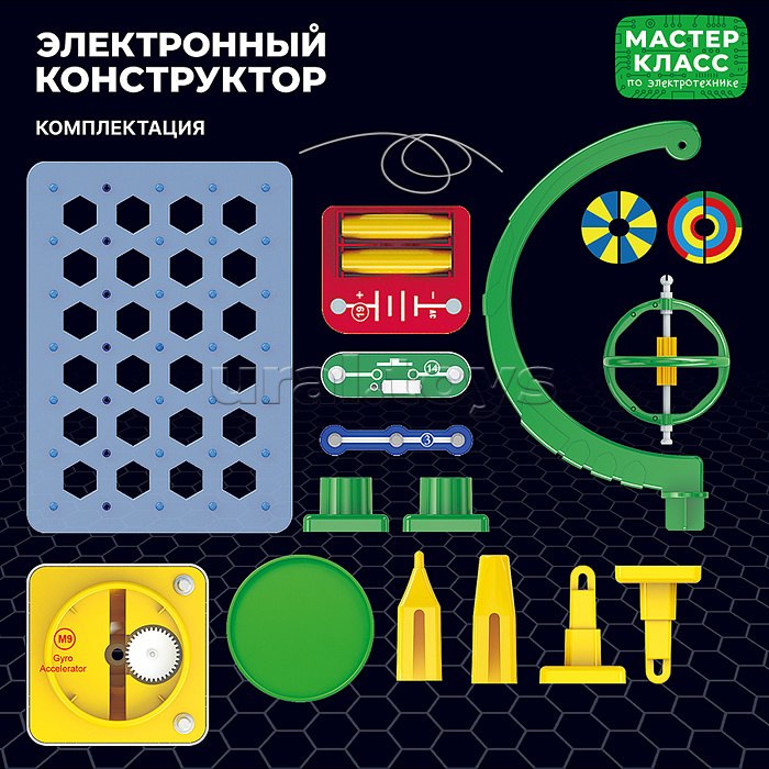 Электронный конструктор "Гироскоп" Электронный конструктор "Гироскоп"