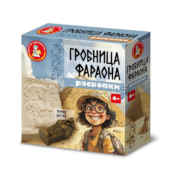 Раскопки "Гробница фараона" (саркофаг с мумией, 5 кристаллов, набор инструментов) Раскопки "Гробница фараона" (саркофаг с мумией, 5 кристаллов, набор инструментов)