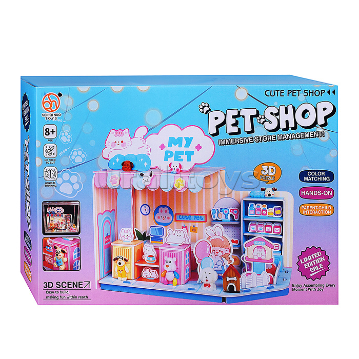 Игровой набор "Питомец" в коробке