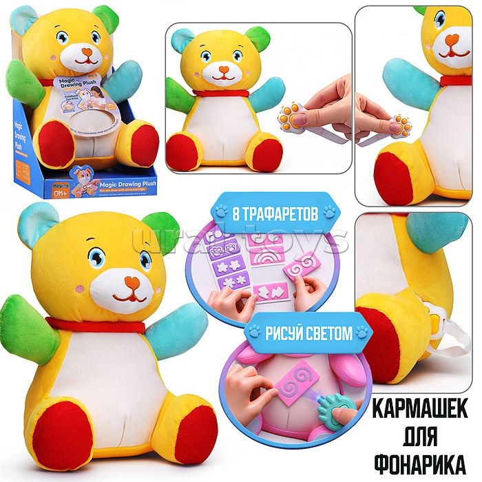 Медведь "Волшебный медведь" в коробке
