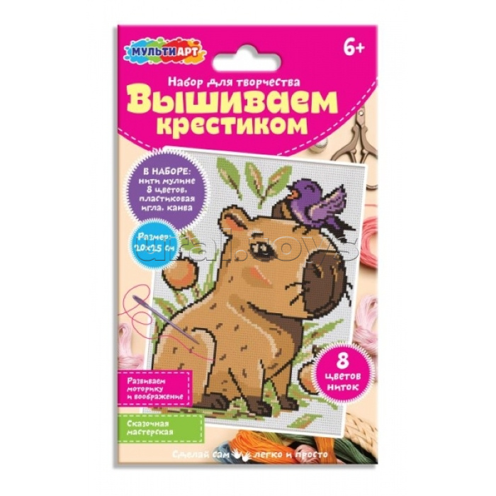 Вышивка "Капибара"