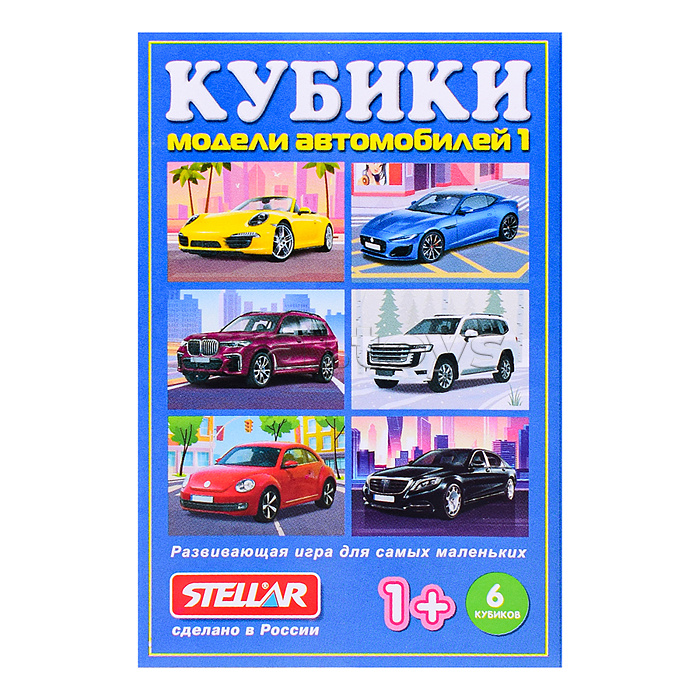 Кубики в картинках 20 Модели автомобилей ( из 6-ти штук)