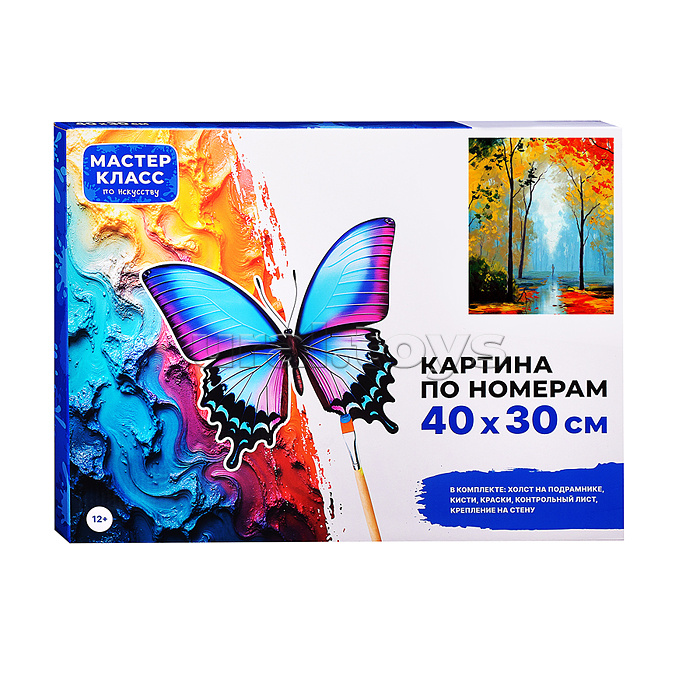 Набор для рисования "Картина по номерам 30х40 см. Осень"