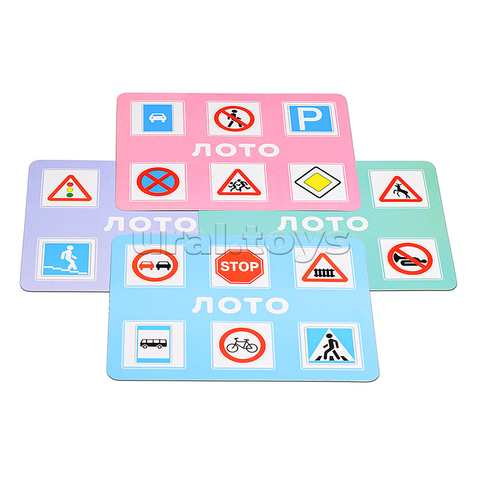 Лото "Дорожные знаки"