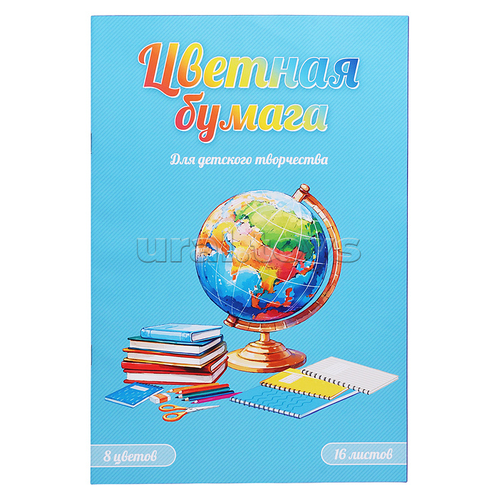 Бумага цветная 16 л 8 цв "Глобус"
