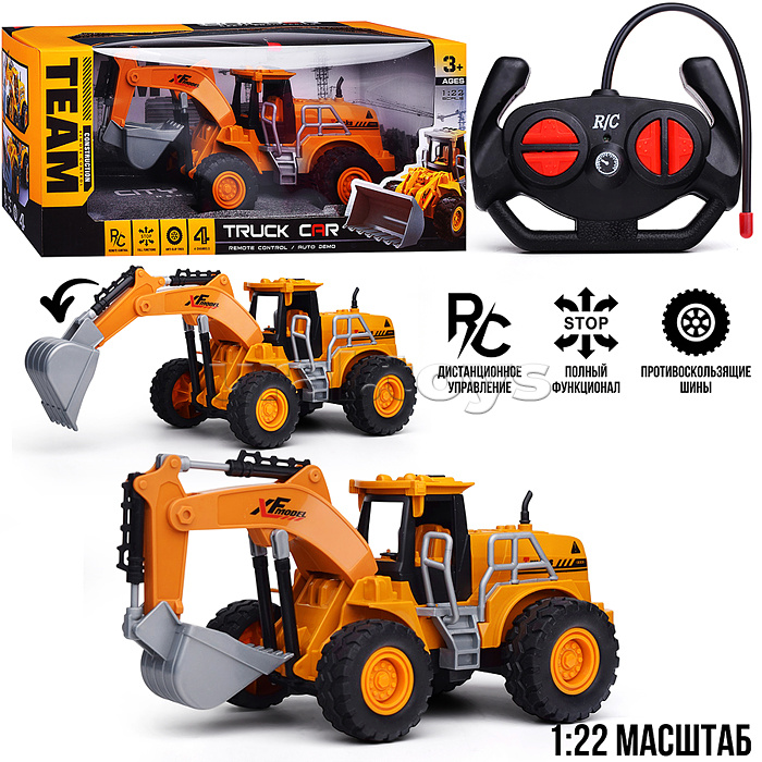 Машина  на Р/У, 27 MHz "Ковшевик" в коробке