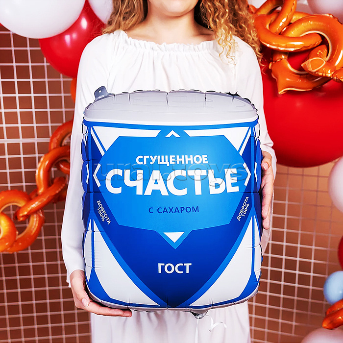 Шар (34''/86 см) Фигура, Сгущенка Счастье, сатин, 1 шт. в уп.