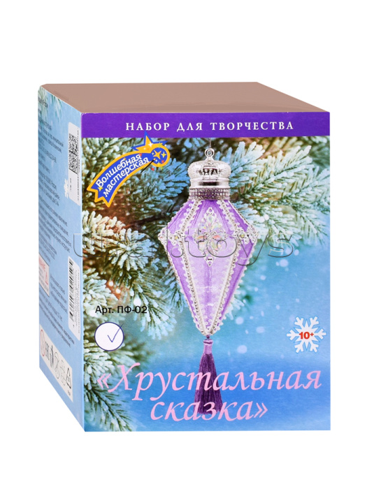 Набор для творчества фонарик "Хрустальная сказка" фиолетовый