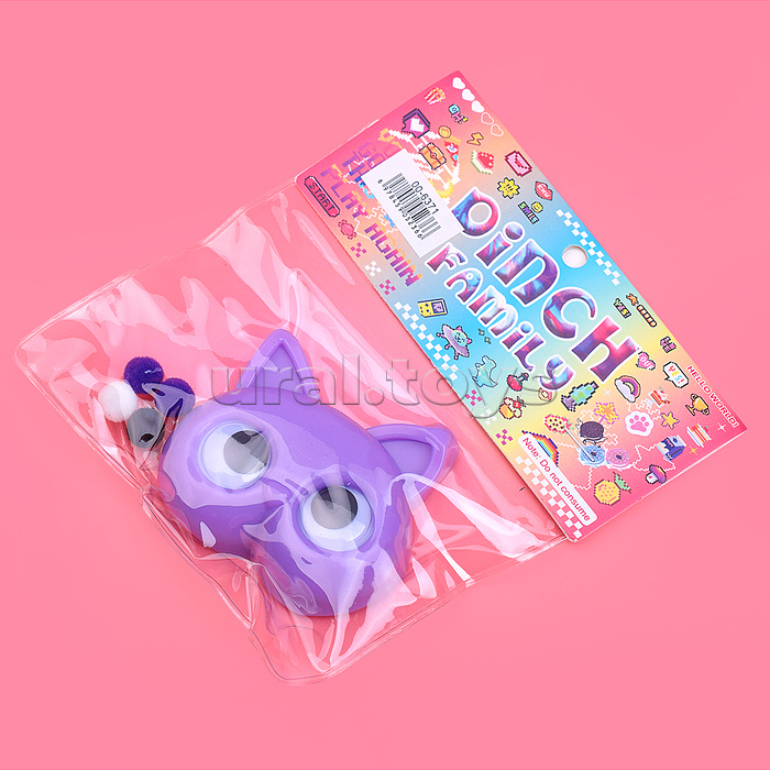 Игрушка-антистресс "Цветная кошка"