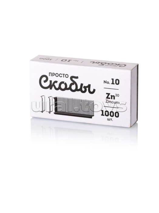 Скобы для степлера №10 1000 шт.