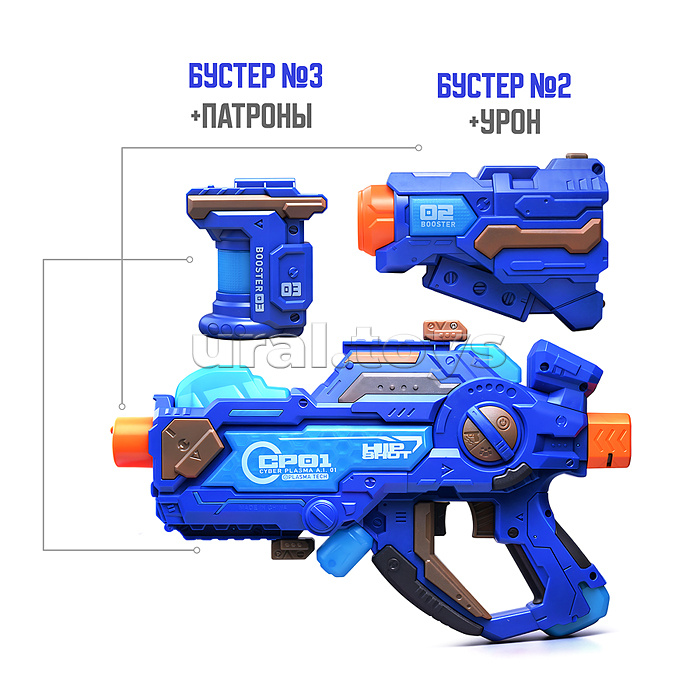 Набор оружия "Космический бой" в коробке