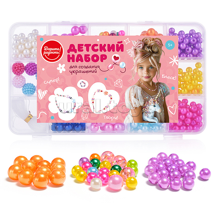 Набор создание украшений "Мечта" в коробке