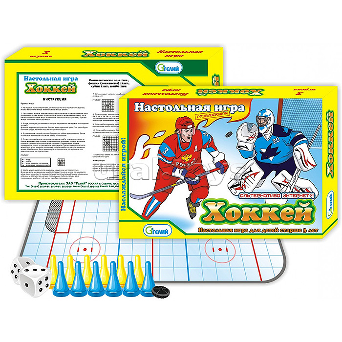 Настольная игра в подарочной коробке"Хоккей"