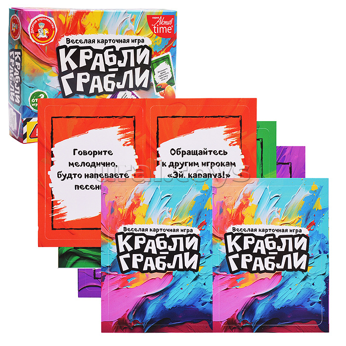 Настольная игра "Крабли-Грабли"