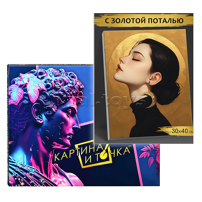 Картина по номерам с поталью 30х40 "Девушка-Луна" золото (14 цветов)