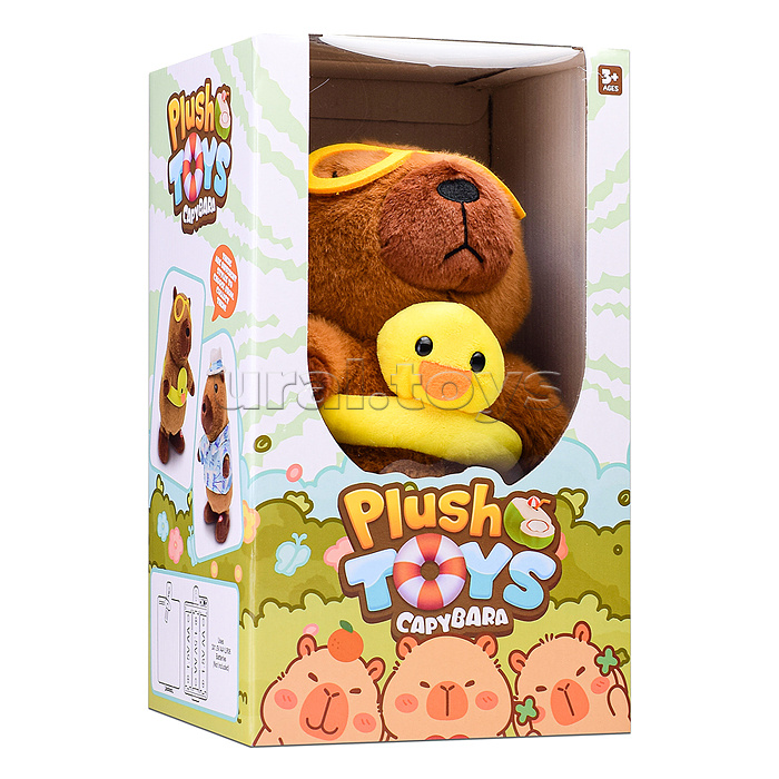 Капибара "Отдых на пляже" (ходит, поёт) в коробке