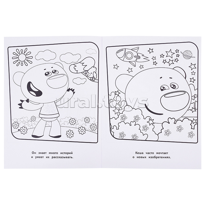 Раскраска № РАС 2310 "Ми-ми-мишки"