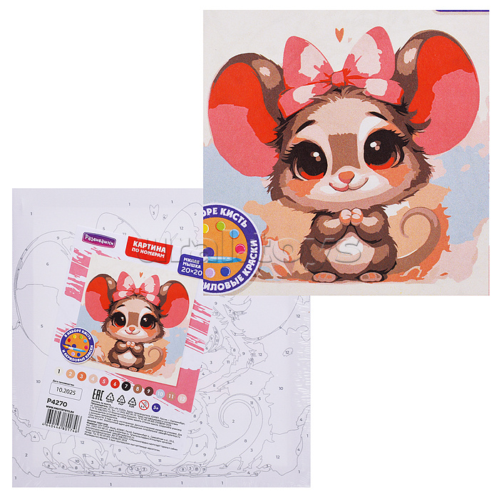 Картина по номерам "Милая мышка" 20х20см