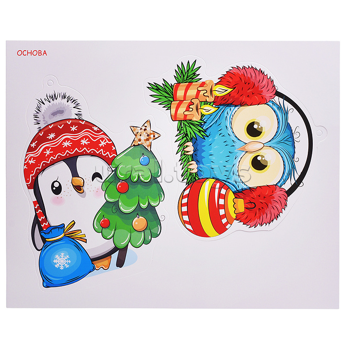 3Д аппликация. Новогодние игрушки своими руками - 2