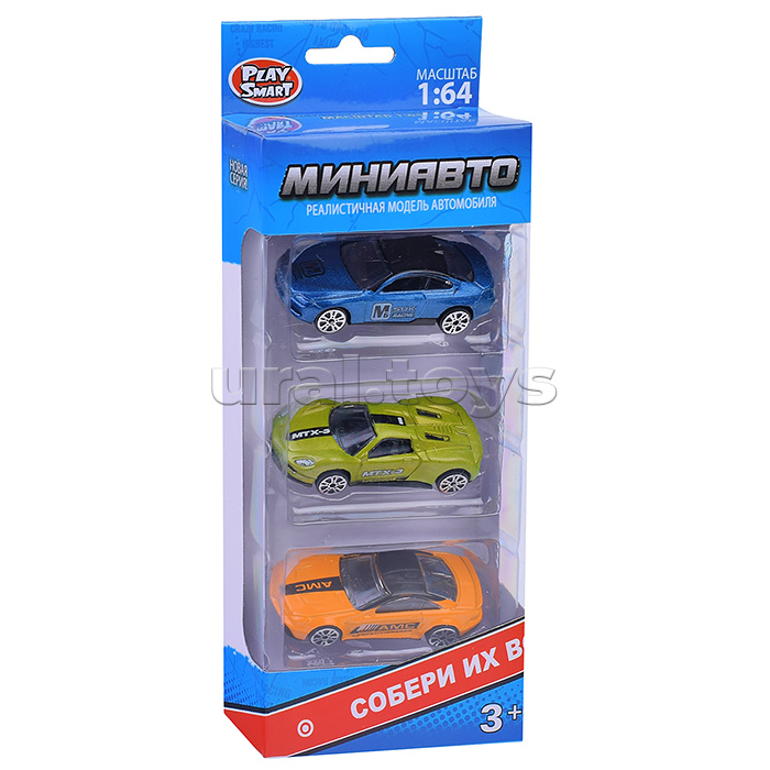 Набор машин "СпортСити" в коробке