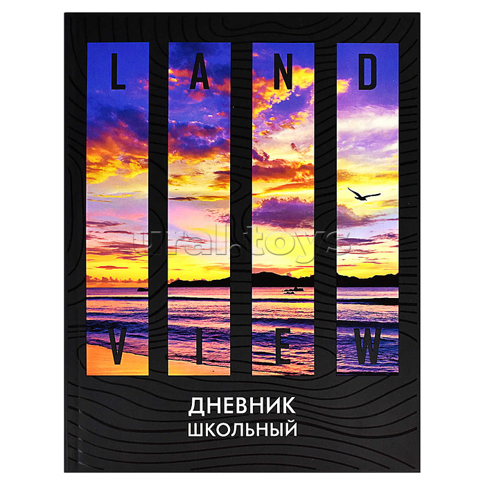 Дневник 1-11 кл. "Закат" А5+, 48 л., Дневник 1-11 кл. "Закат" А5+, 48 л.,