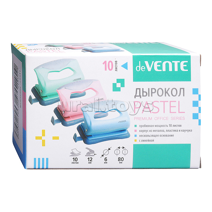 Дырокол "Pastel" (10 листов) пластиковый с каучуковой вставкой, с линейкой, в картонной коробке, мятный