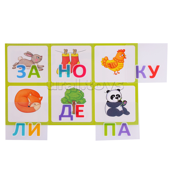 Пластиковое лото для малышей (нов) 5+ Читаем по слогам. Учимся читать! Куликова Е.Н., Сухарева О.В.