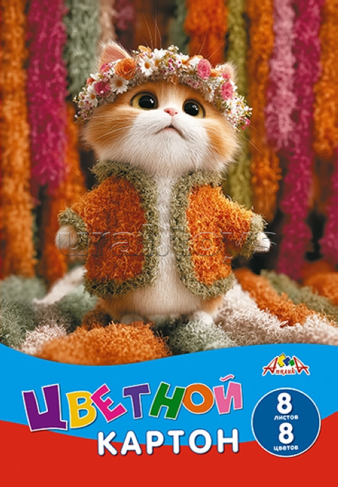 Картон цветной А4 8л 8цв. "Милый котенок"