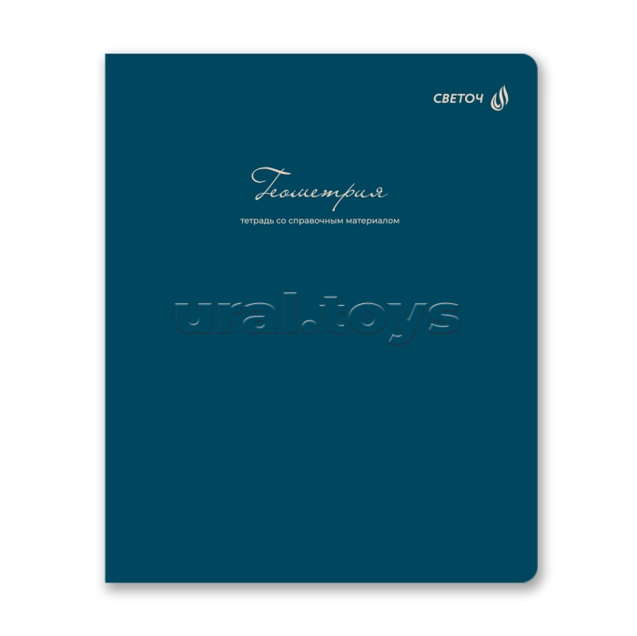 Тетрадь 48л. клетка "Лёгким почерком" Геометрия, на скобе,софт-тач ламинация