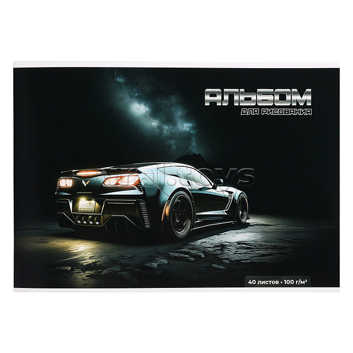 Альбом для рисования 40л. "Сити-Драйв" А4 блок - белый офсет 100 г/м²