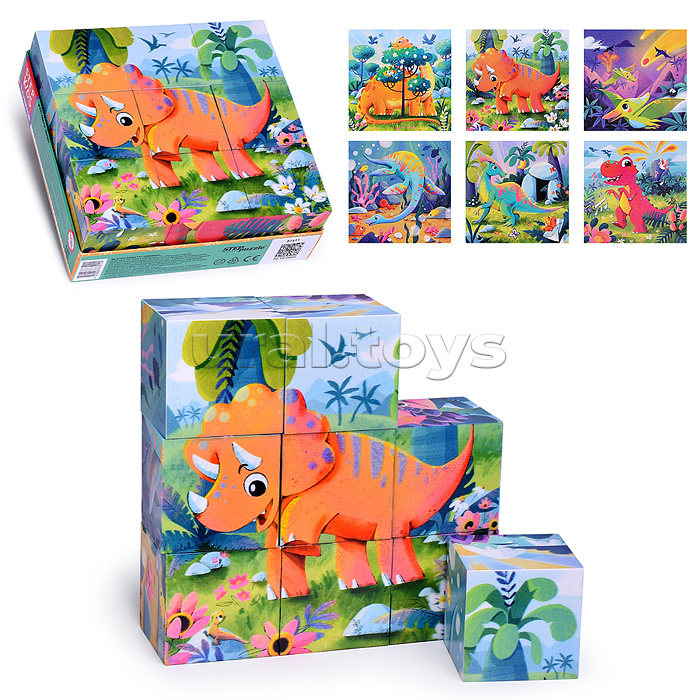 Кубики 9 шт. "Динозавры" (StepKids)