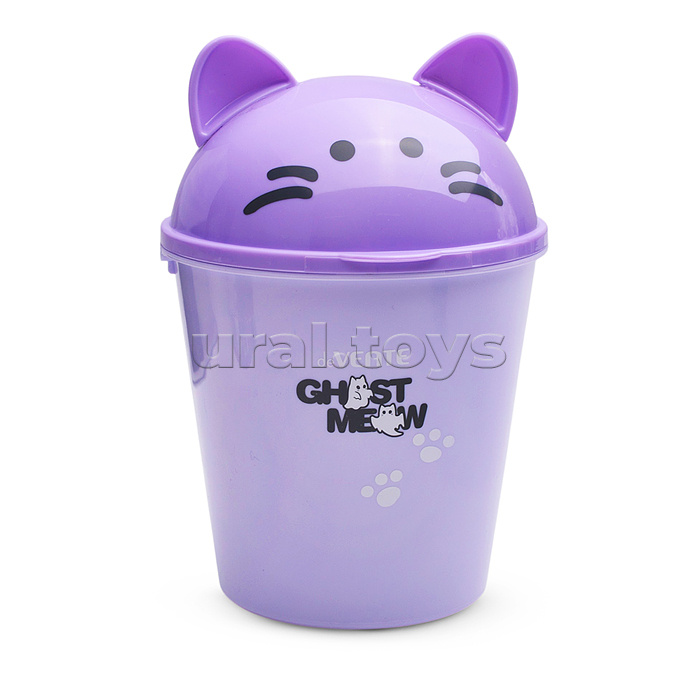 Контейнер для мусора, хранения "Ghost Meow" настольный пластиковый 17x11,5x8 см, в форме ведерка с крышкой в кошачьей тематике, сиреневый, в пластиковом пакете