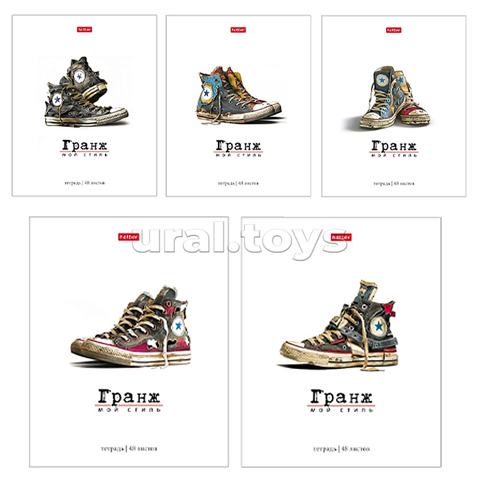 Тетрадь 48л. клетка "Гранж" А5ф 60-65г/кв.м на скобе обл. мел.бумага 5 диз.в блоке скругл.углы