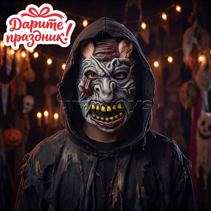 Карнавальная маска "Вурдалак"