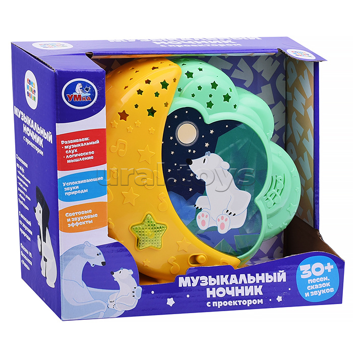 Музыкальный ночник 30 песен,сказок,звуков.проектор.свет. Музыкальный ночник 30 песен,сказок,звуков.проектор.свет.