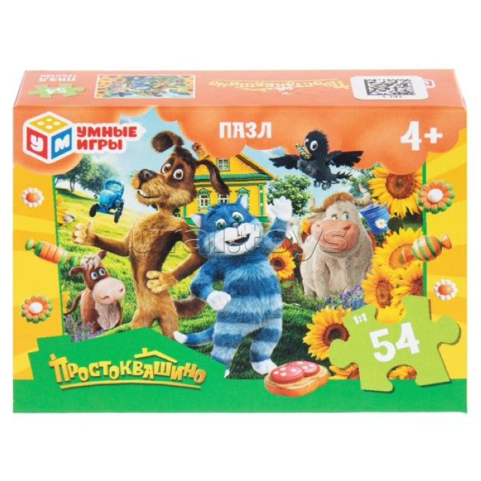 Пазлы 54 "Простоквашино"