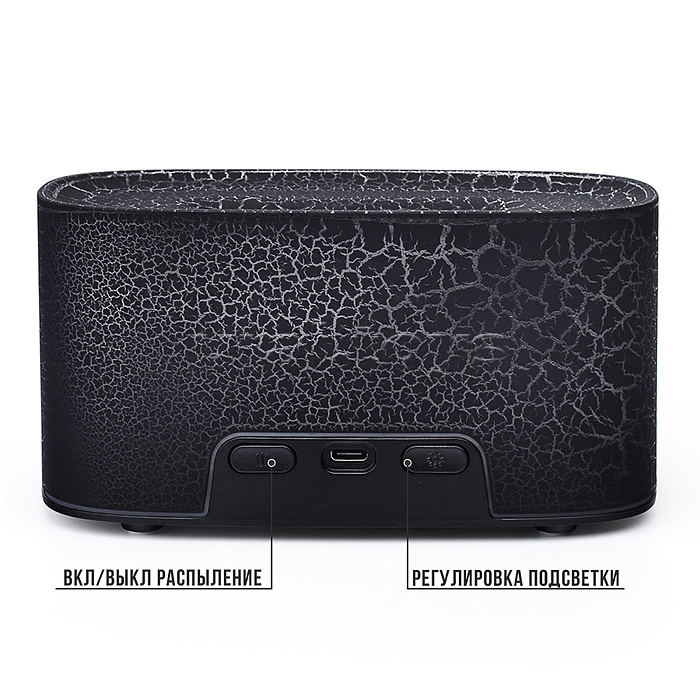 Светильник-увлажнитель "Уютный свет" в коробке