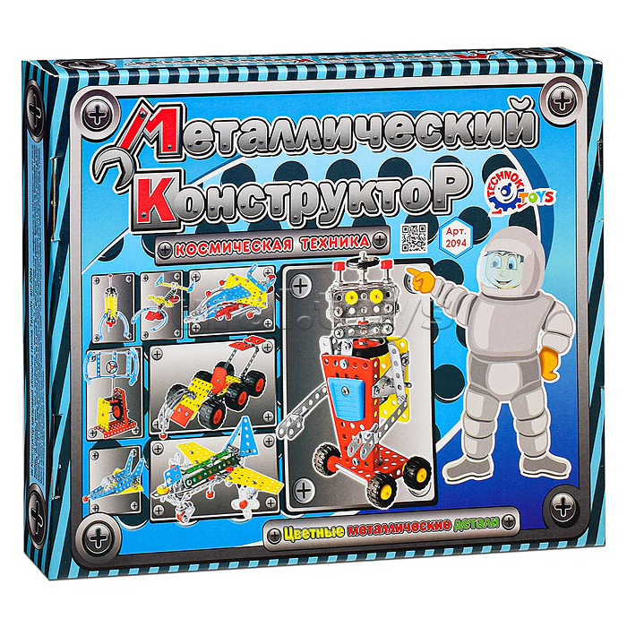 Конструктор металлический "Космическая техника"