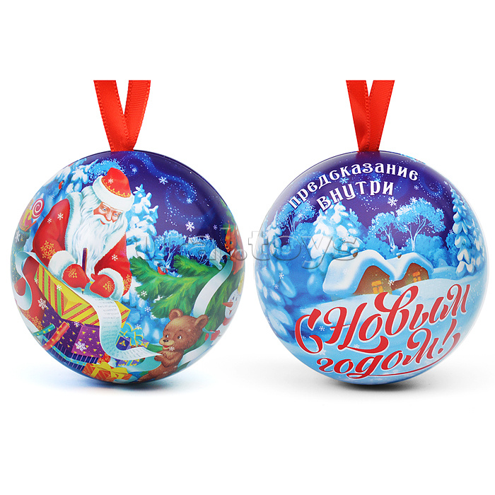 Металлический шар с предсказаниями "Дед Мороз и мишка" 6,8см
