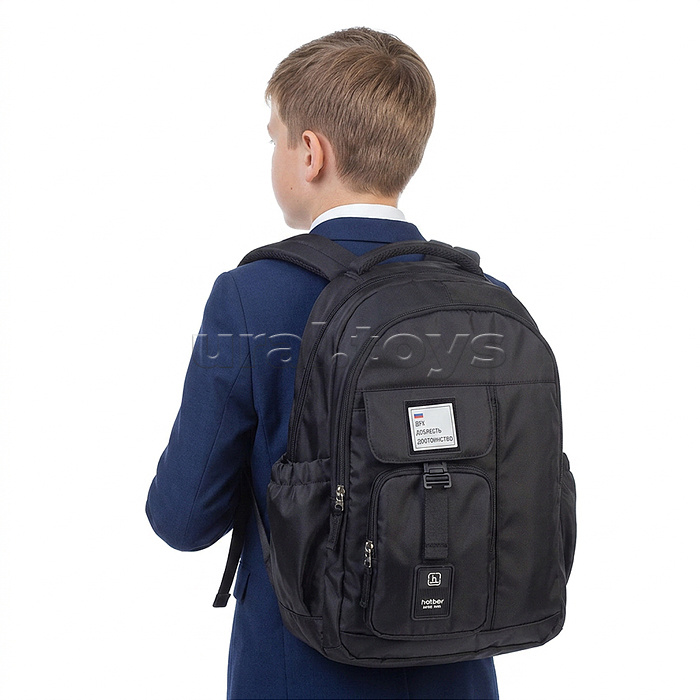 Рюкзак "Тренд. Дух Доблесть Достоинство" 45х29х18см полиэстер 2 отделения 4 кармана