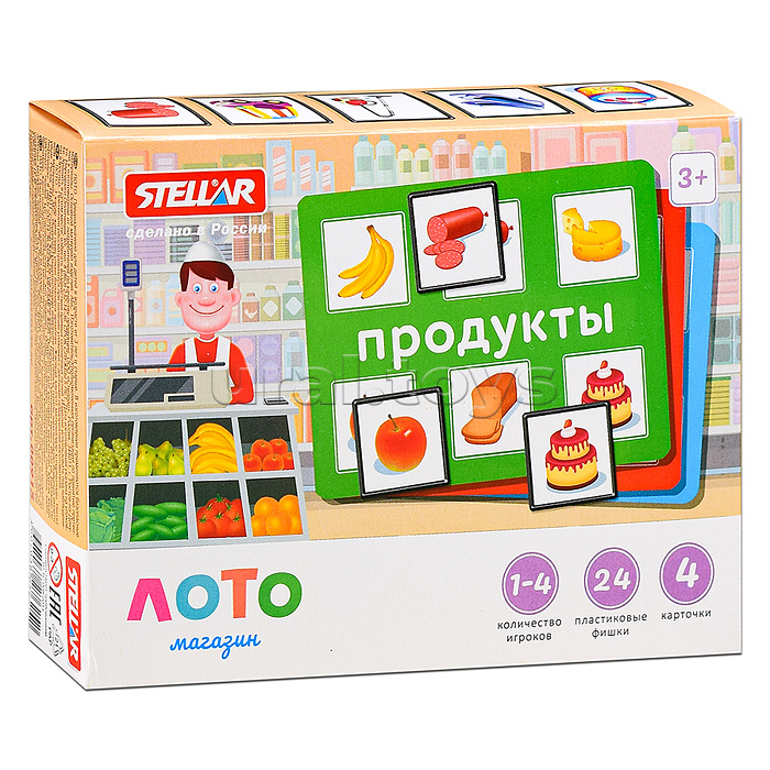 Лото "Магазин"