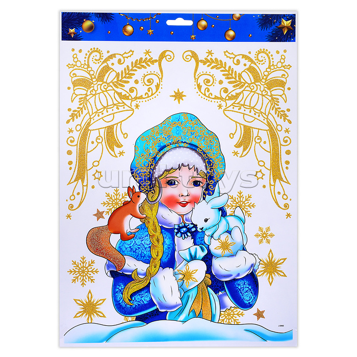 Наклейка новогодняя для декора "Снегурочка с зайчонком и бельчонком"