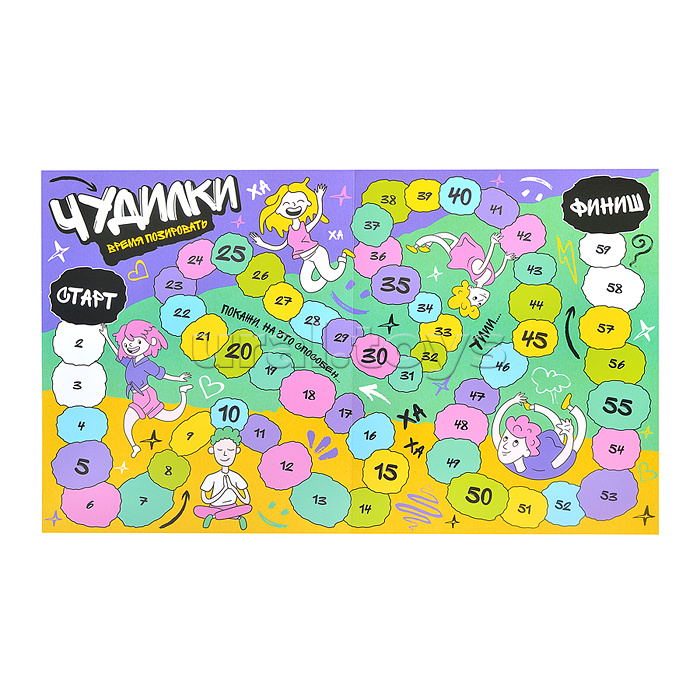 Игра-ходилка настольная "Чудилки. Время позировать"